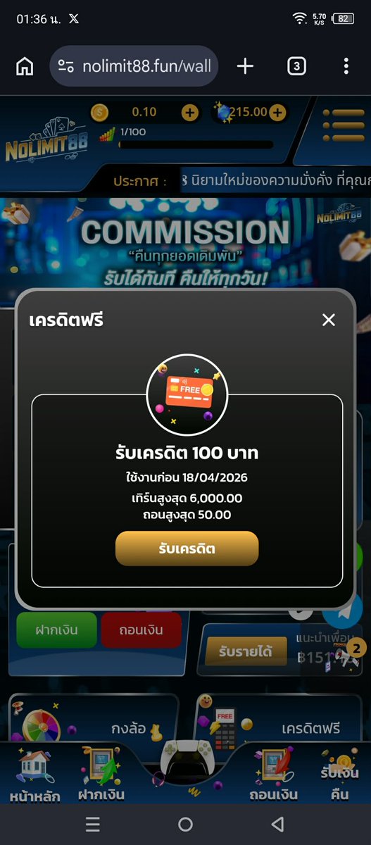 เครดิตฟรี By BANKS tweet media