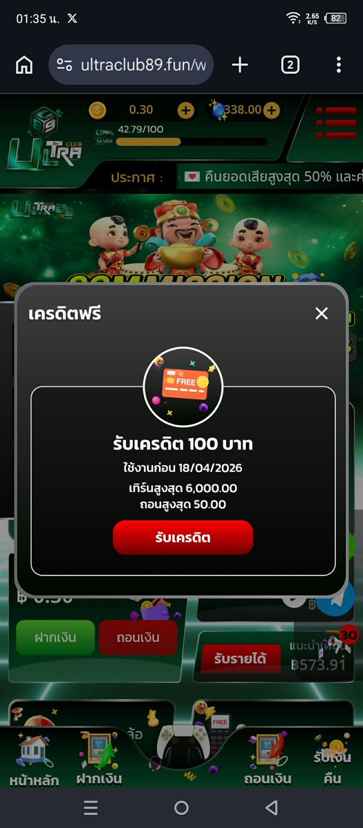 เครดิตฟรี By BANKS tweet media