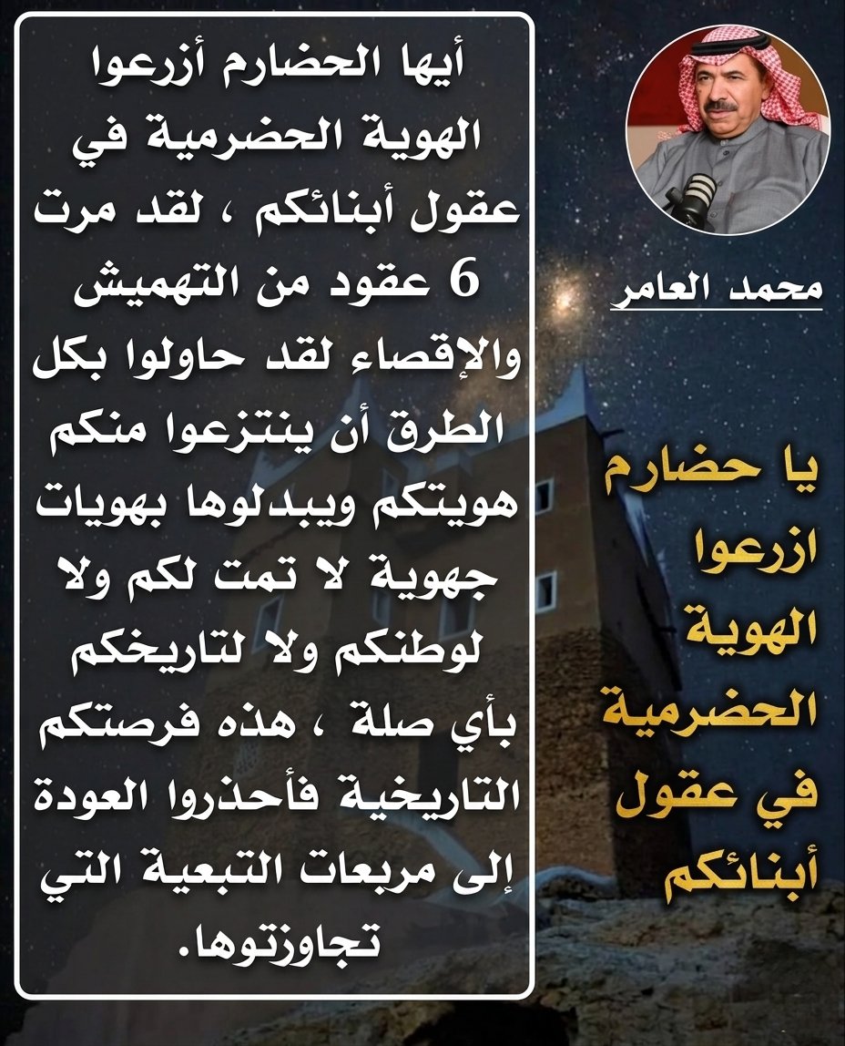 صحيفة صوت حضرموت tweet media