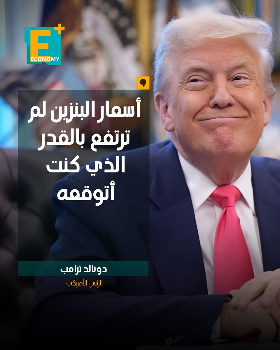 Economy Plus tweet media