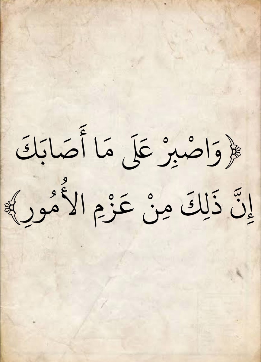 المُصْحَف tweet media