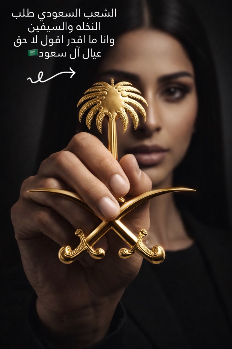 المحاميه/ طيبه عادل الصلحات tweet media