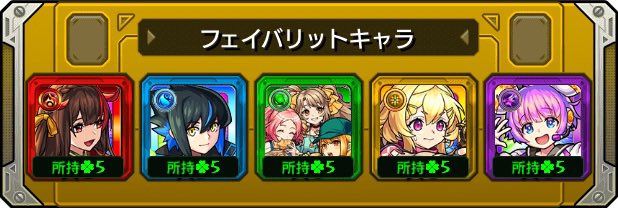 ゴー☆ジャス(宇宙海賊) tweet media