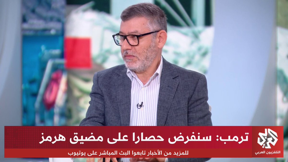 مدير وحدة الدراسات السياسية بالمركز العربي للأبحاث مروان قبلان: إيران تسعى لتغيير الوضع القانوني والسياسي لمضيق هرمز 