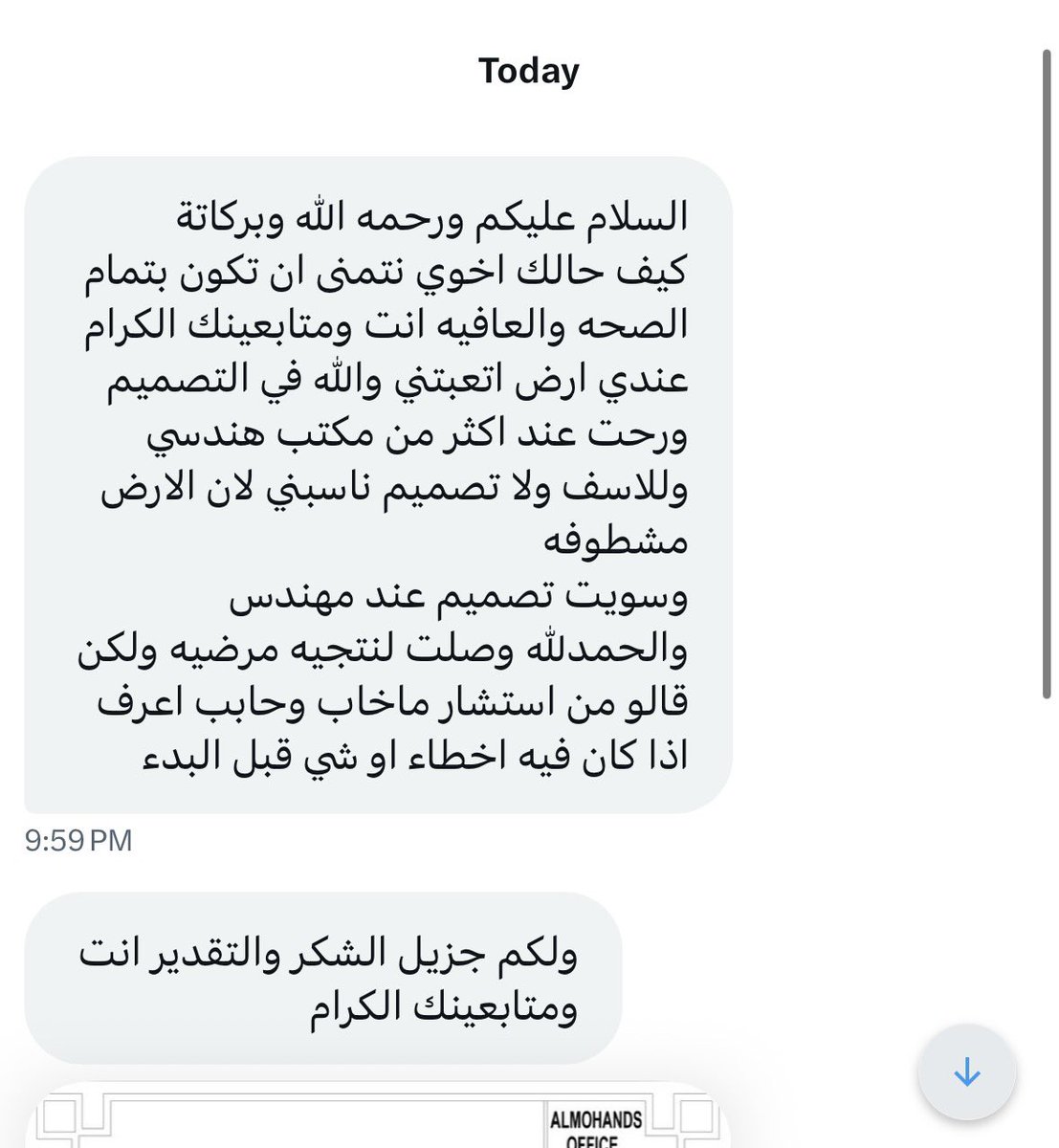 مهندس مشرف | الرياض 🇸🇦 tweet media