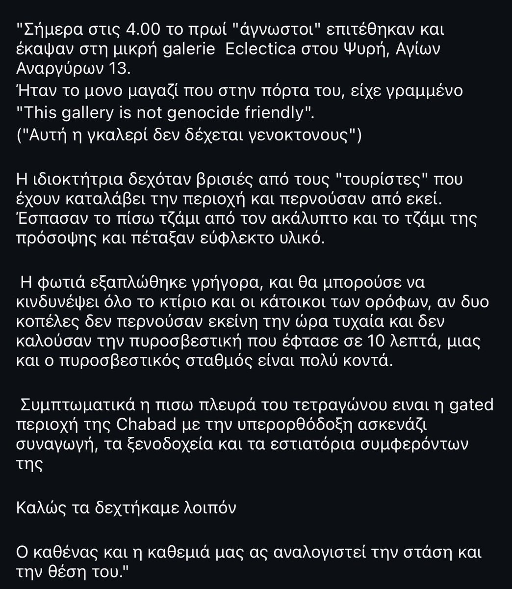 μπερναμπέο tweet media