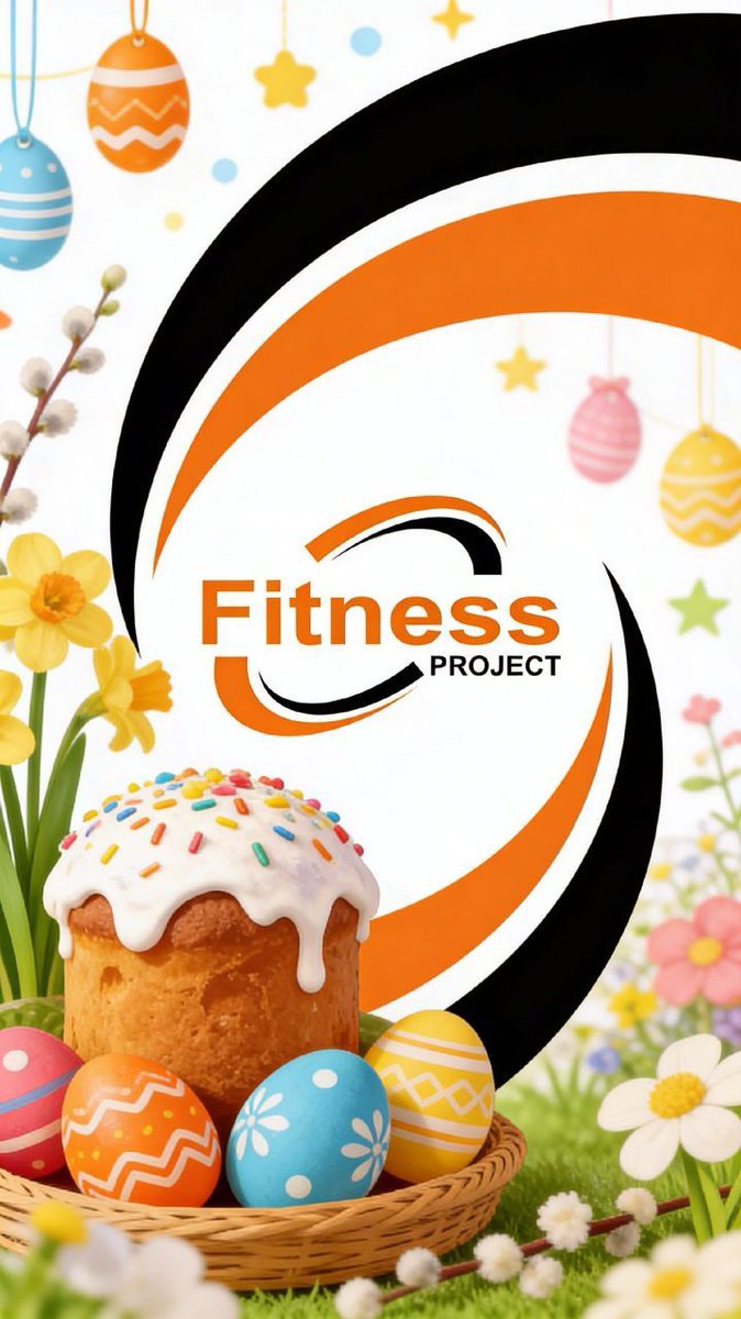 fitproject_ru's tweet photo. Светлого Христова Воскресения! 🙏
От всей души поздравляем вас с Пасхой! Пусть этот праздник наполнит ваши сердца радостью, надеждой и любовью. Желаем вам и вашим близким крепкого здоровья, мира и благополучия. 

Пусть свет Пасхи озаряет ваш путь и дарит новые возможности! https://t.co/Yu1QNCfEXO