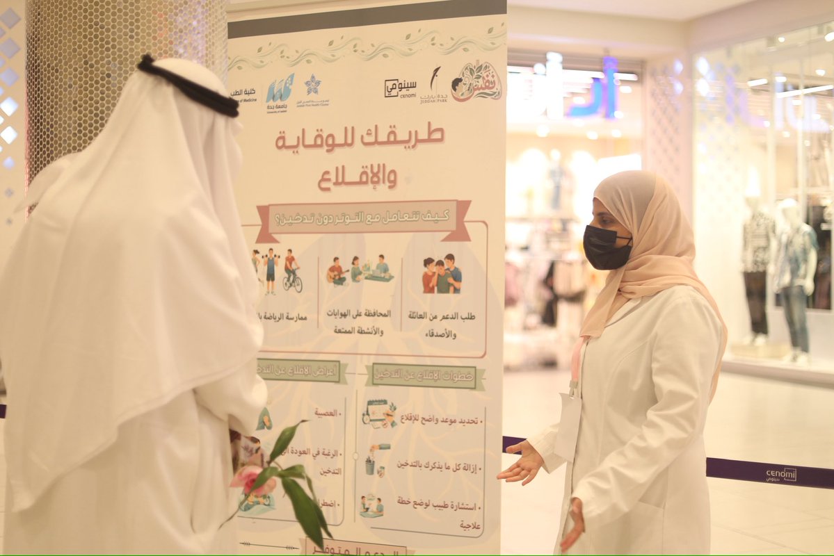 حمـــلة نَفَـــس tweet media