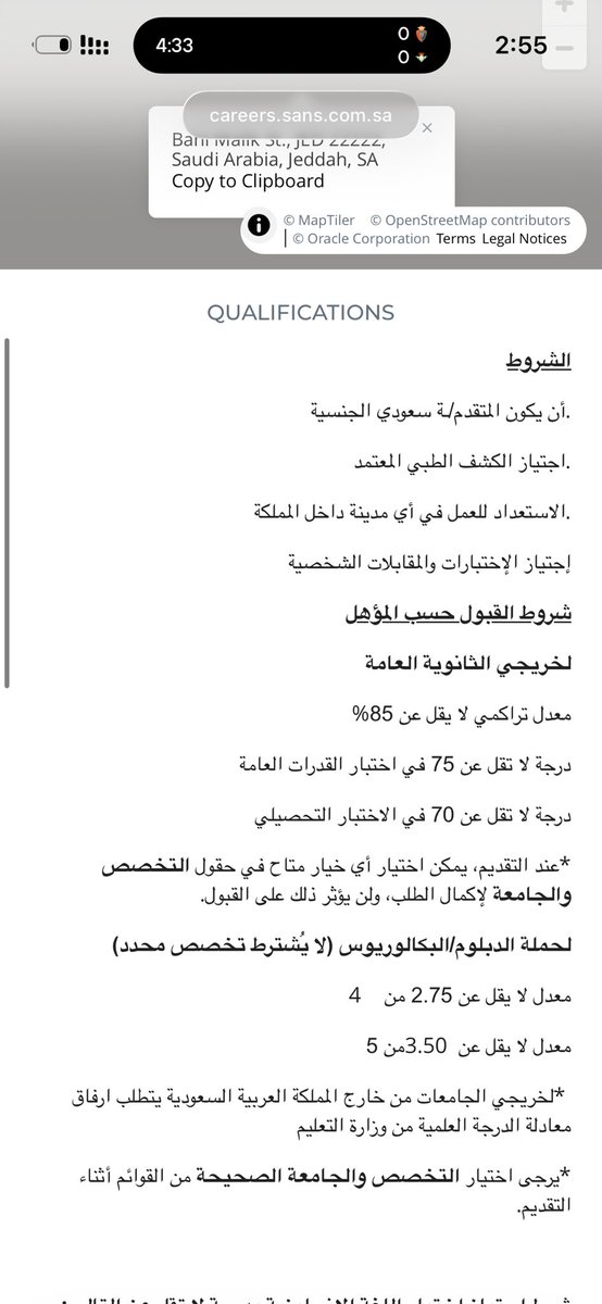 عبدالوهاب . tweet media