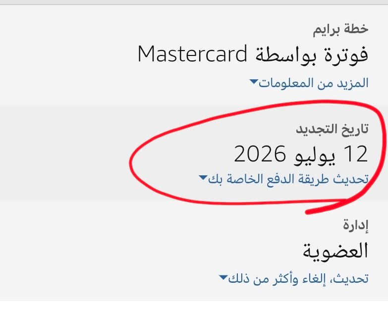 معنى التوفير 💰 tweet media