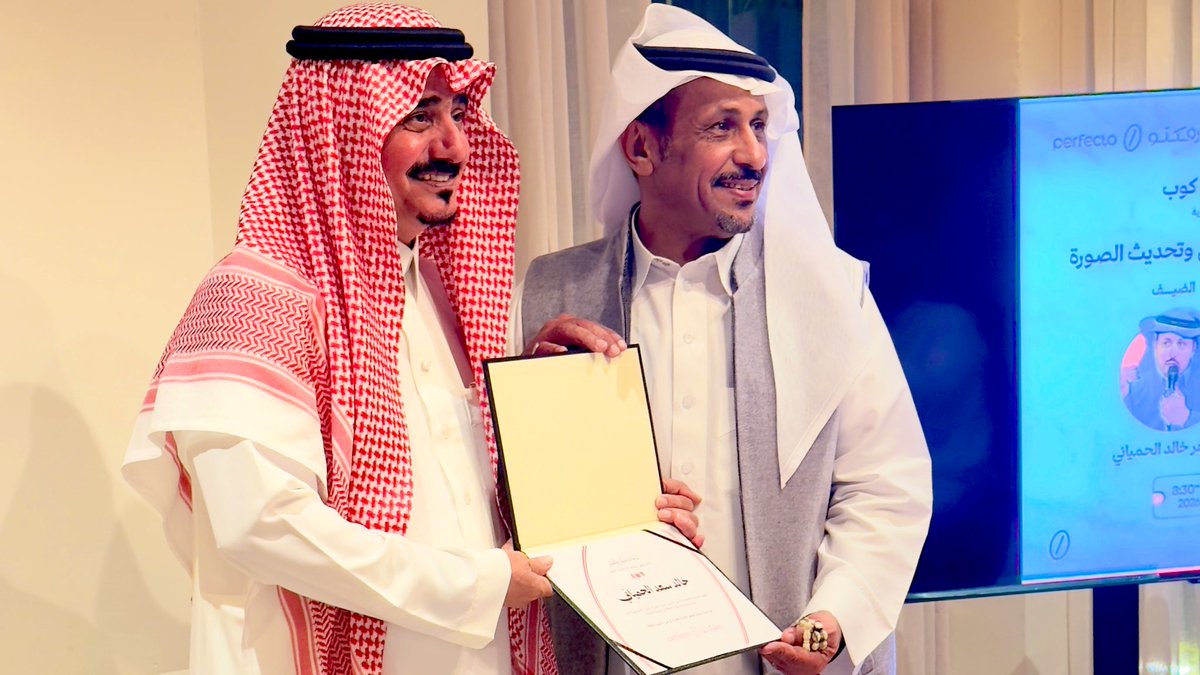 رحمة الطويرقي tweet media