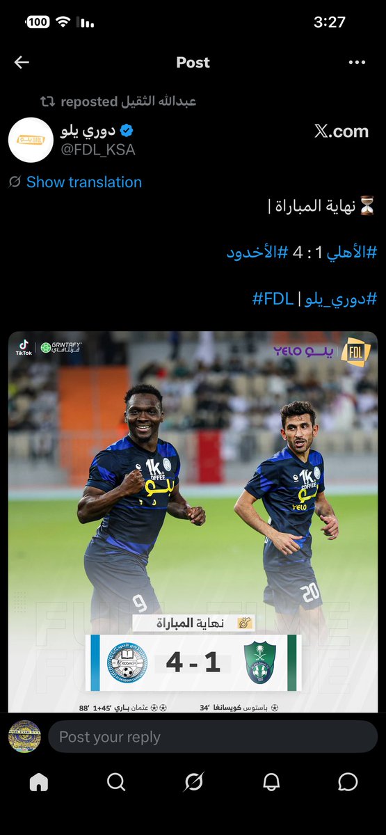 🇸🇦 tweet media