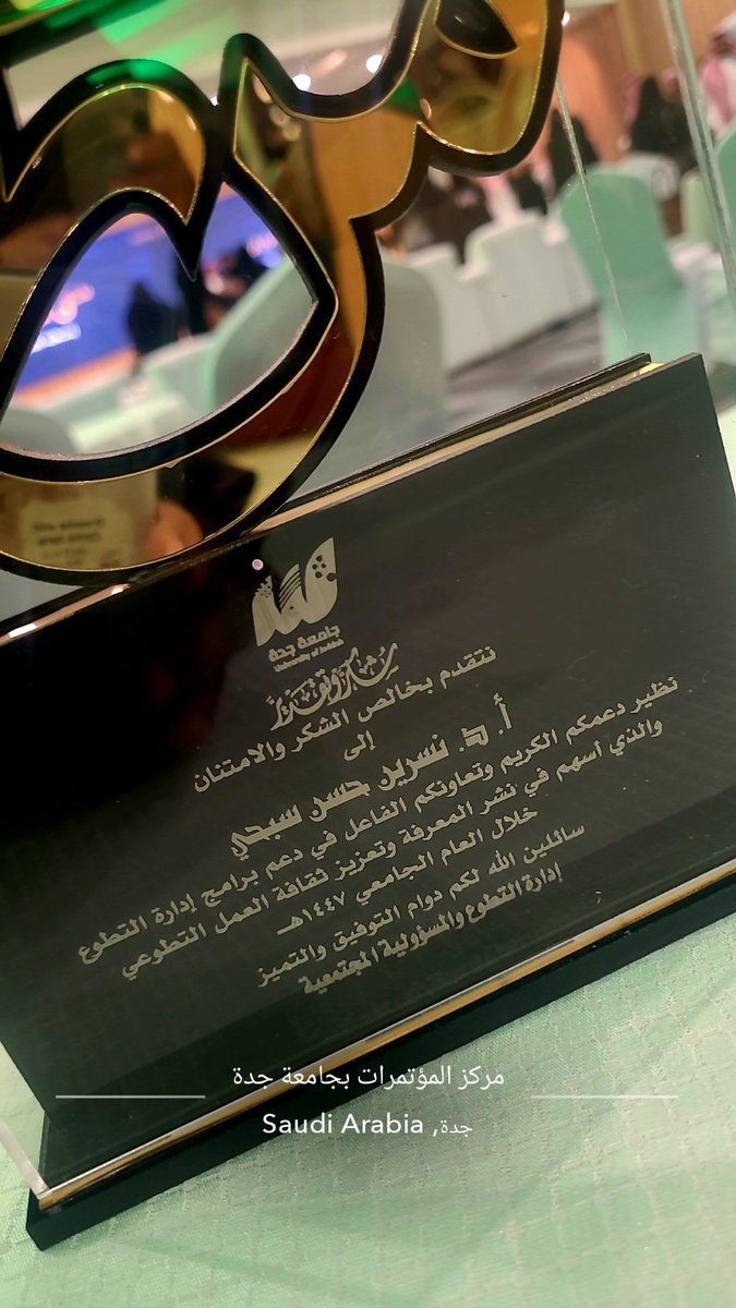 d_alsubahi's tweet photo. شكرا من القلب https://t.co/ZNyMWo9a3f