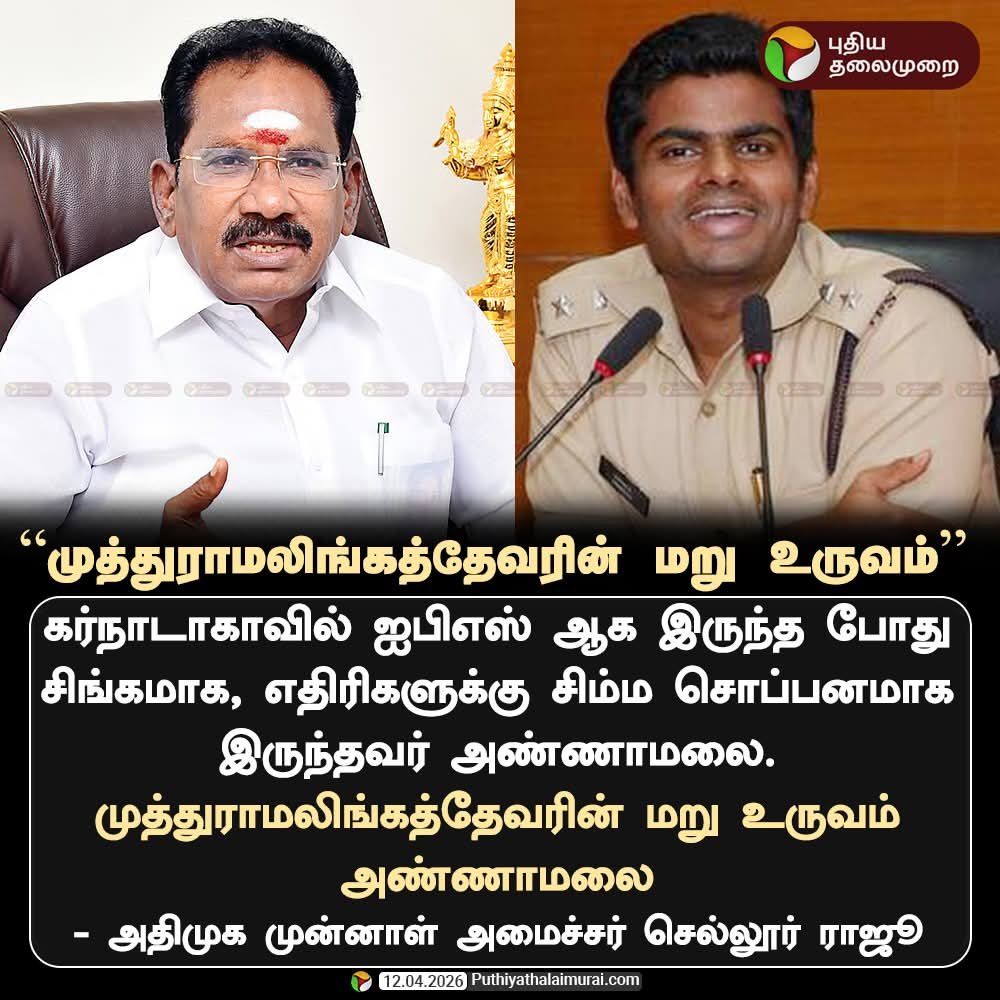 Sevak Sathya - மோடியின் குடும்பம் tweet media