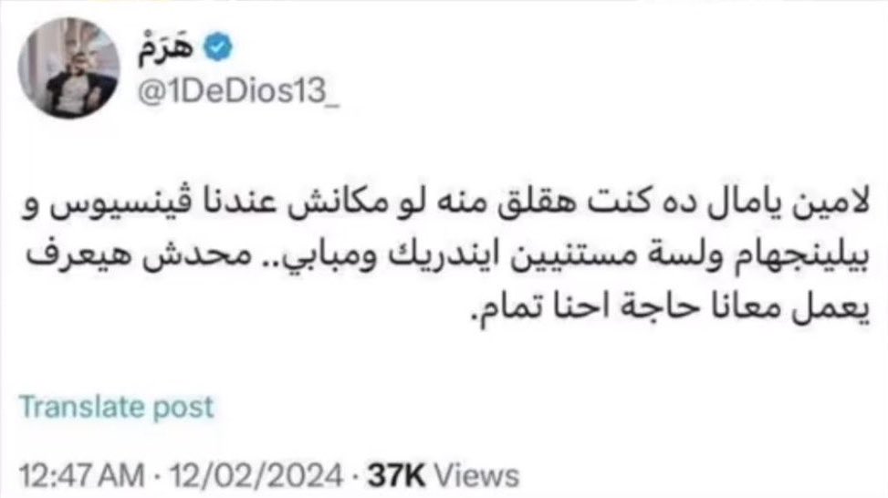 𝖤𝖫 𝖯𝖱𝖤𝖲𝖨𝖣𝖤𝖭𝖳 tweet media