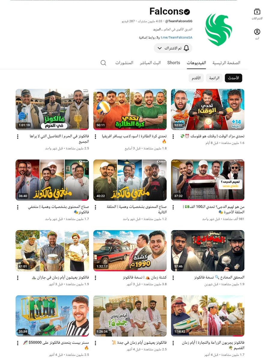 a12 | 💚🇸🇦 tweet media