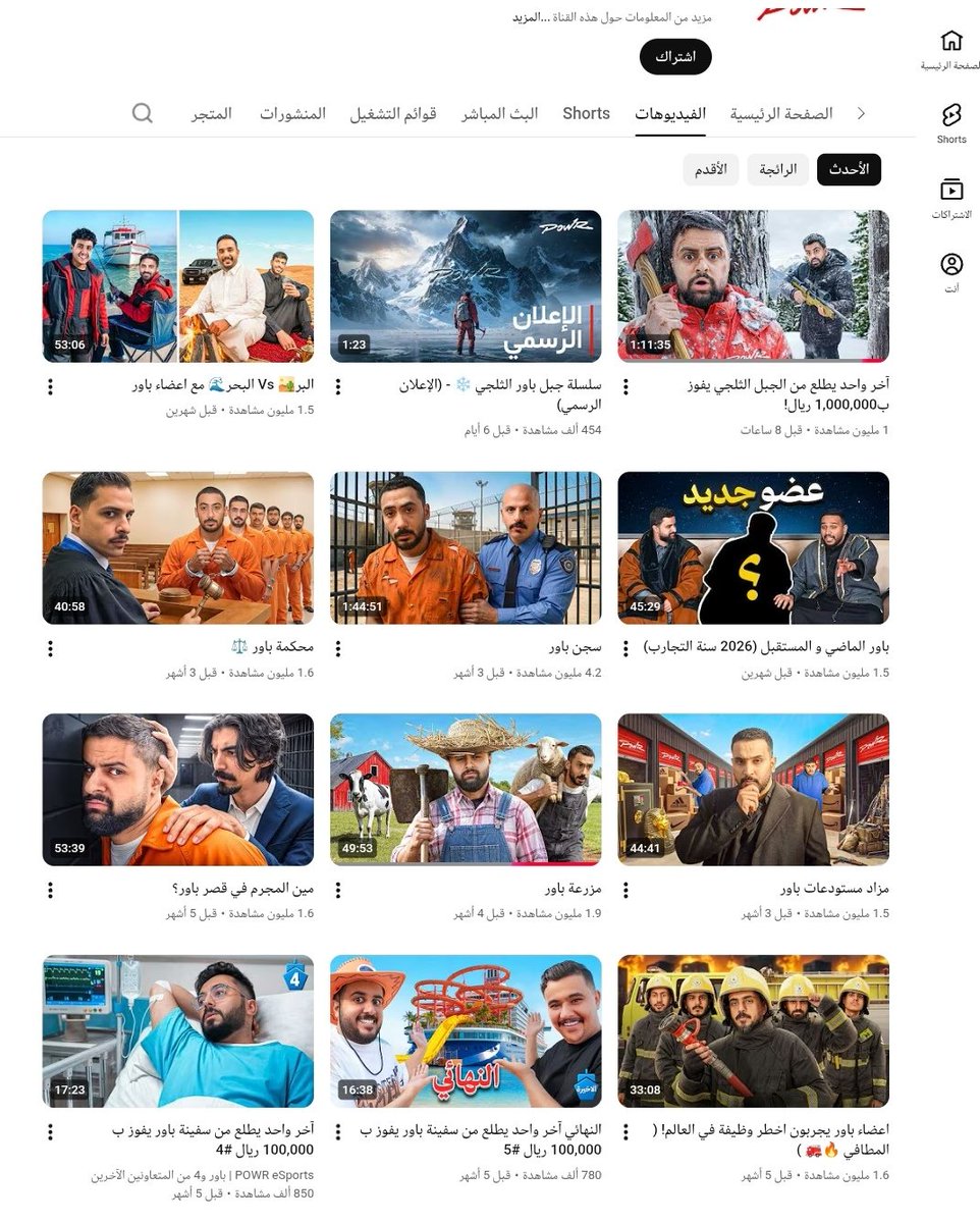 a12 | 💚🇸🇦 tweet media