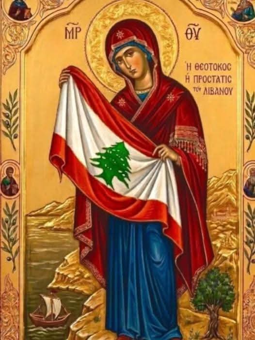 Roguemos a Nuestra Señora del Libano por la Paz Justa y Verdadera en ese hermoso y sufrido  pais que fue el ultimo Reino Cristiano en Cercano Oriente.
