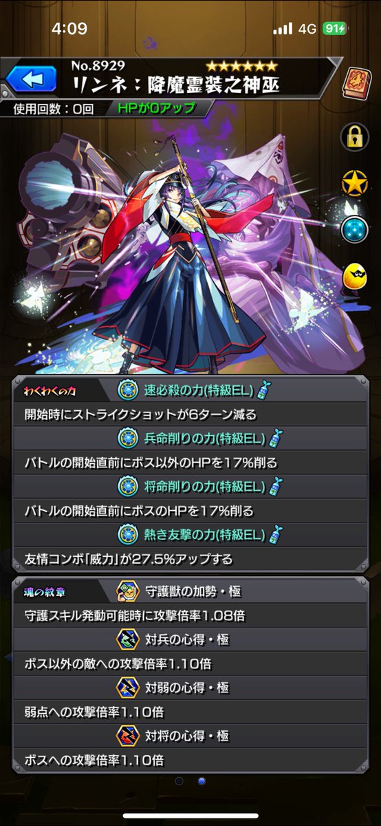 わいふぁい【ねばっくれ】 tweet media