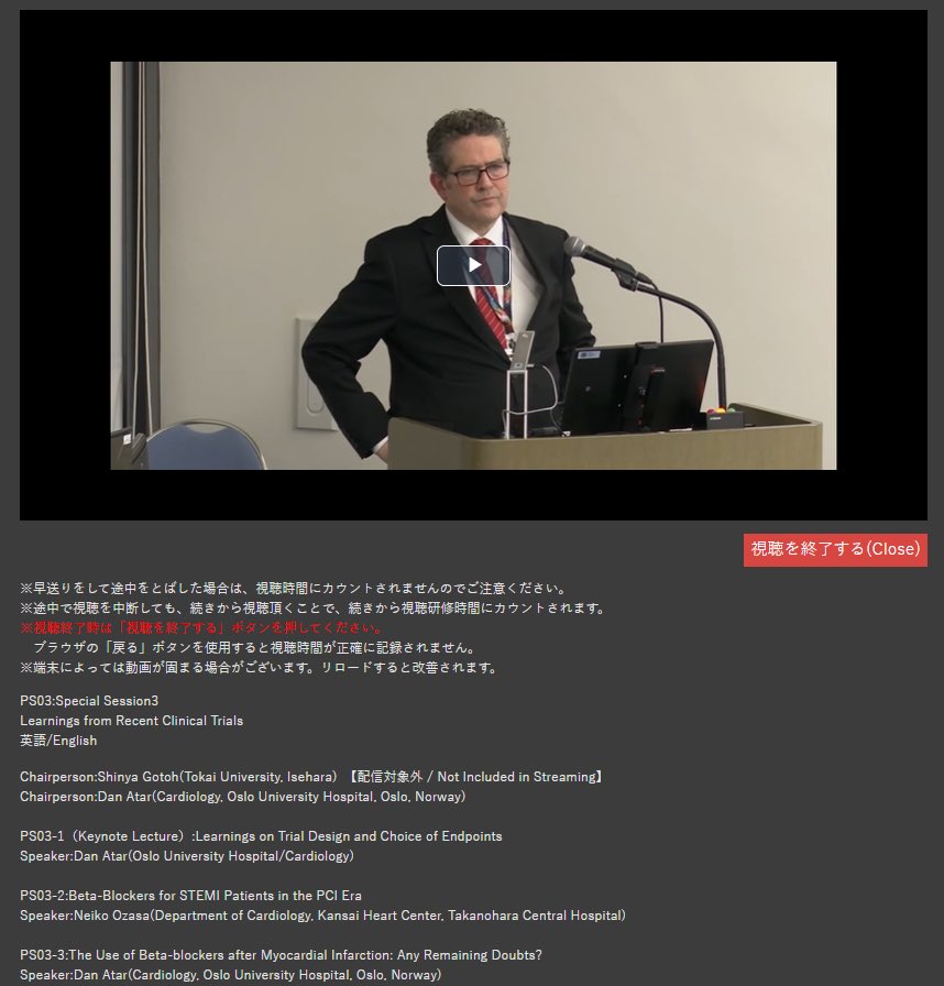 dan_atar's tweet photo. Glad to present online-streaming of JCS2026 with the session on guideline-changing evidence.

On demand streaming Site: 
https://t.co/DBx2xKQsmO
Streaming Login: e416mb
 
A special thanks to Prof. Koichi Node, JCS2026-Chair, and Prof. Shinya Goto, my amazing host and co-Chairman. https://t.co/6YPy7yHV0U