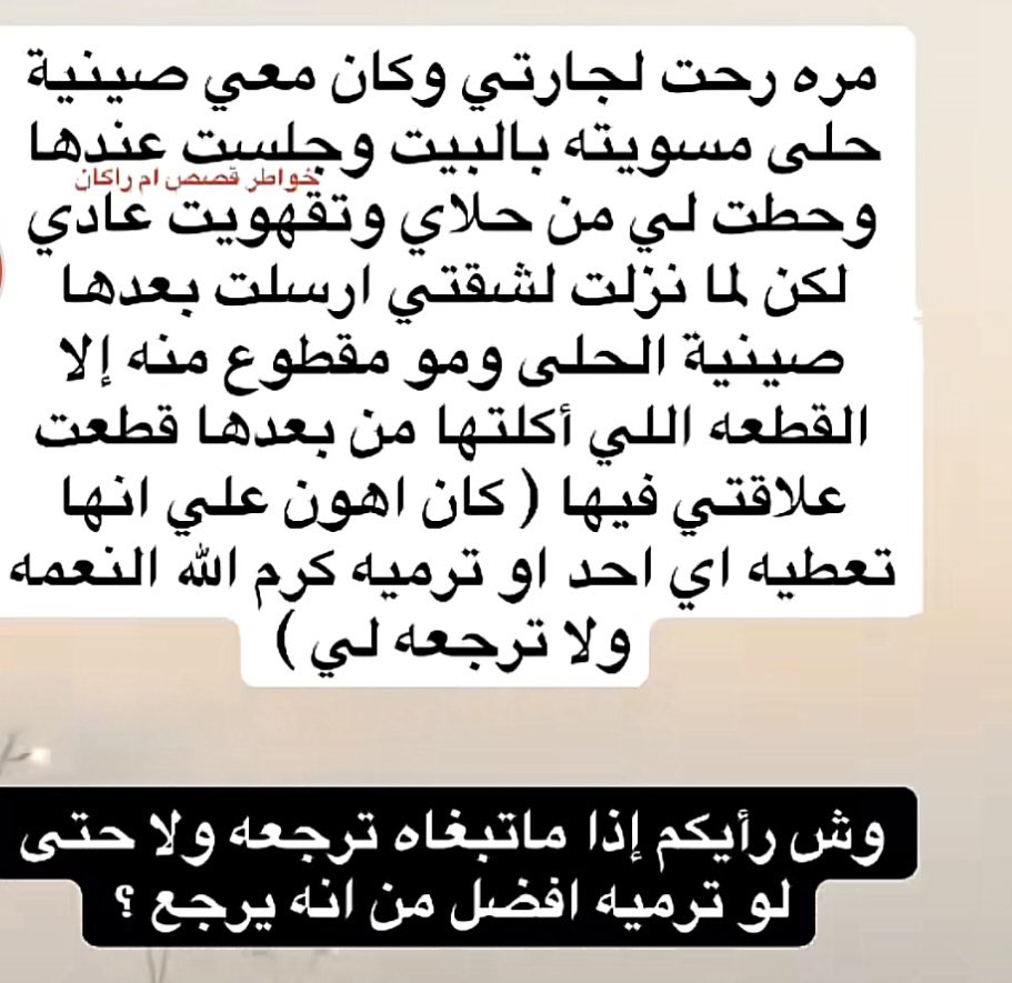 فلونا ✨✨ tweet media