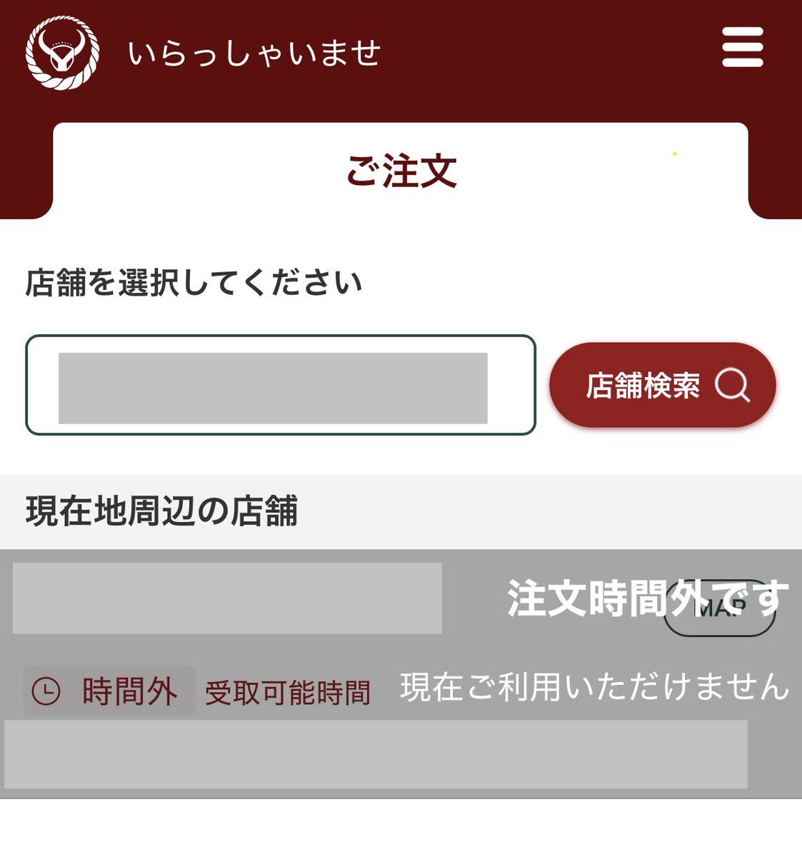 ニシ⚔️🌂👾💤😈🍼🕹️🔖🧚🕹️ tweet media