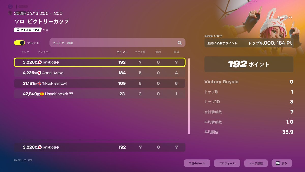 prbkの弟 tweet media