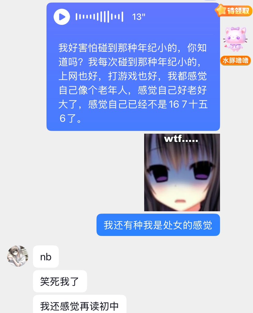 z小萌宝 tweet media
