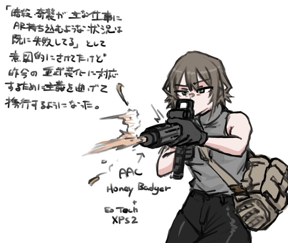 火力強化の話。 