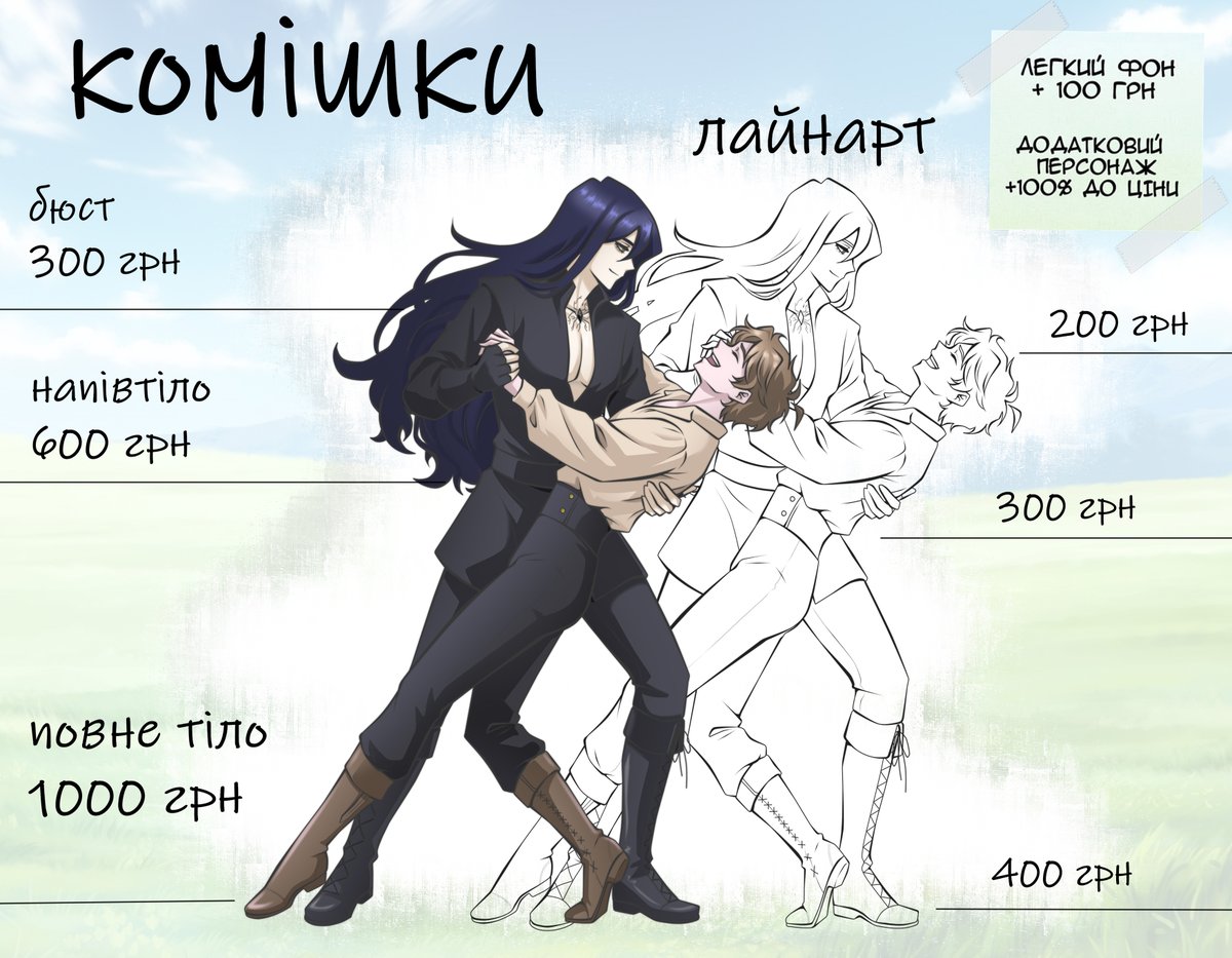 𝕂𝕣𝕚𝕤 🥀✦ та шо малює Арабелла та Едіна ✦ tweet media