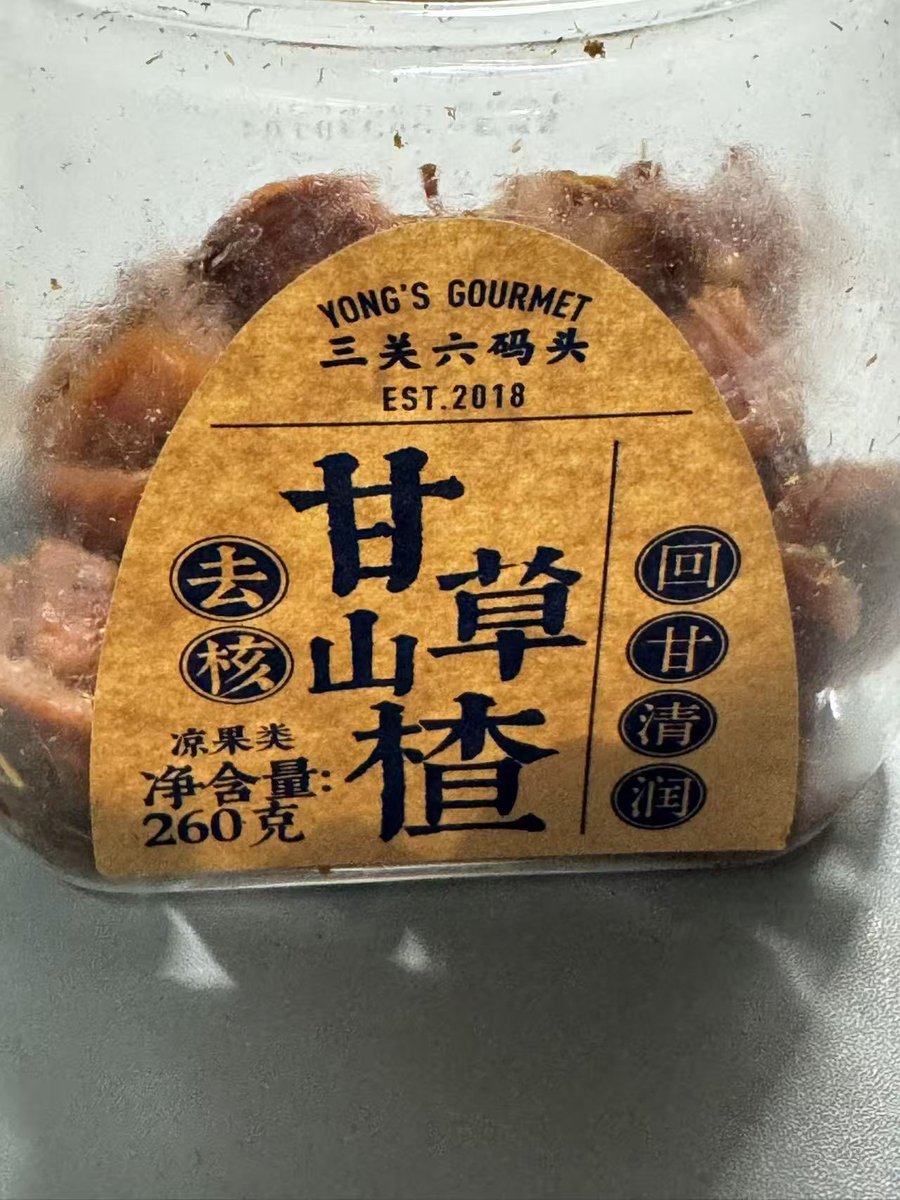 luninghappy's tweet photo. 它们很美味🤤 https://t.co/N7PDMivIC6