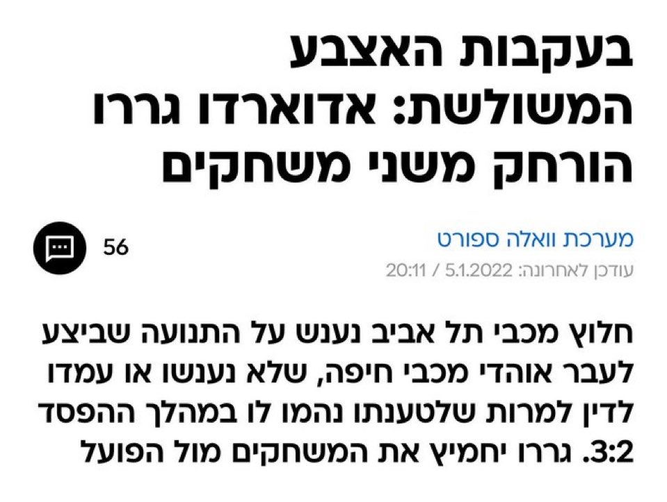 Oz Baruch tweet media