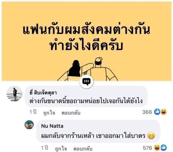 มาเฟีย booyou tweet media