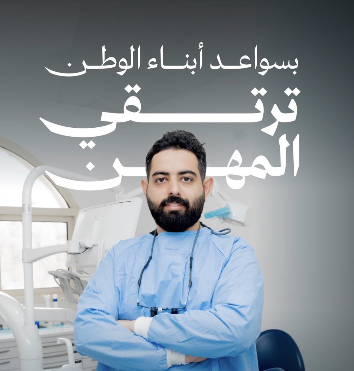 د. سعد الـغـانم tweet media