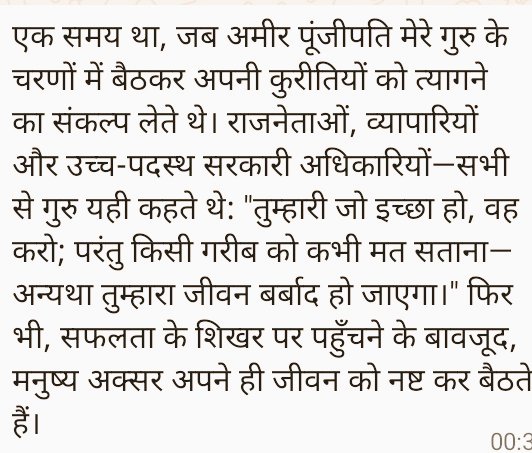 <a href="/_SanatanDharma/">Sanatan Dharma</a> 🕉️🕉️🕉️🔥
#हर_हर_महादेव_शिव_शंभू_ॐ 🙏🚩
#ॐ_श्री_शिवाय_नमस्तुभ्यम् 🙏🚩