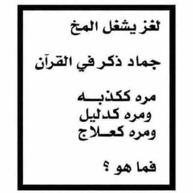 AHMED tweet media