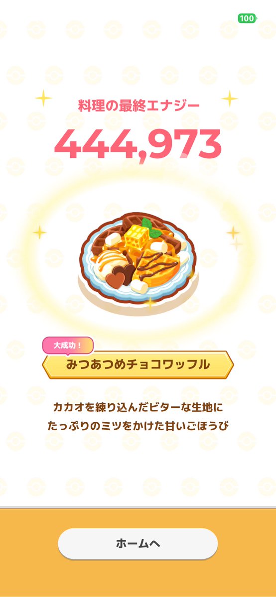 しぐれゞ tweet media