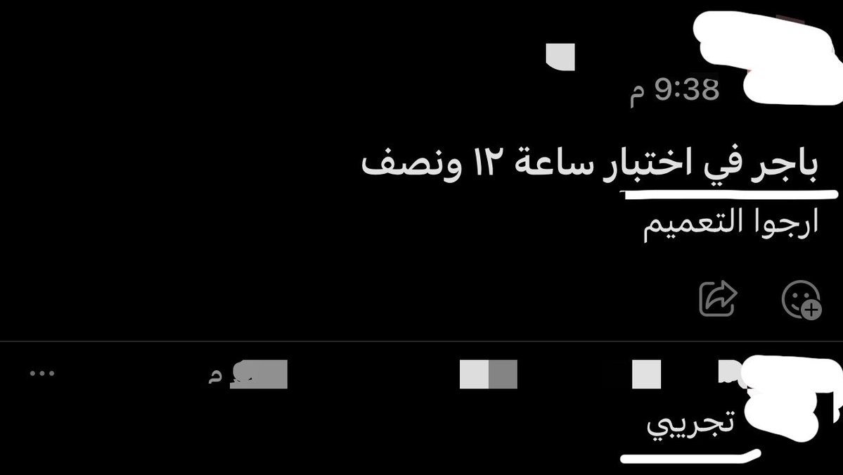 معالي المواطن 🌼 tweet media