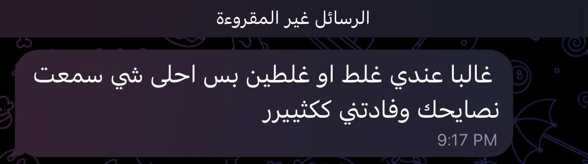 Nor tweet media