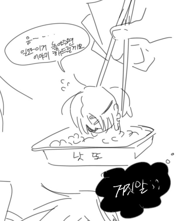 화난 tweet media