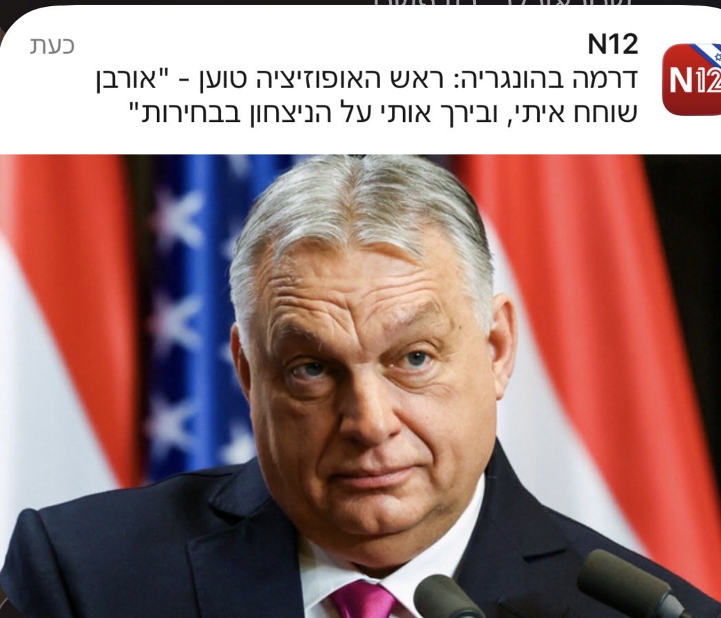 Barak Seri ברק סרי tweet media