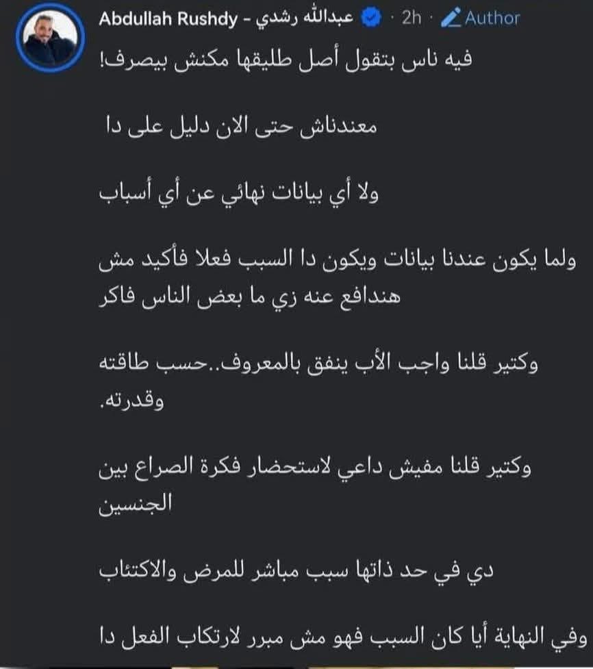 سَانْدُود✨ tweet media