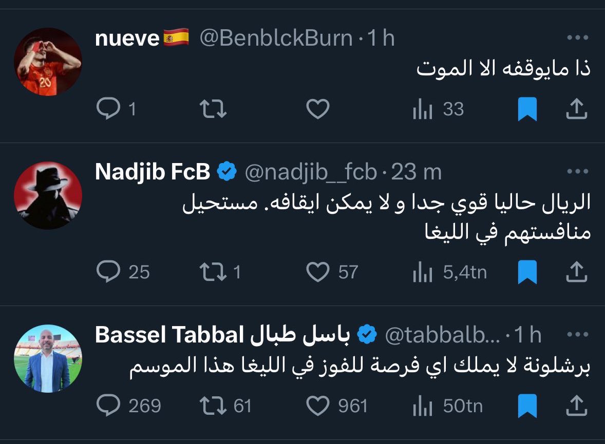 محمد دين 🐺 tweet media