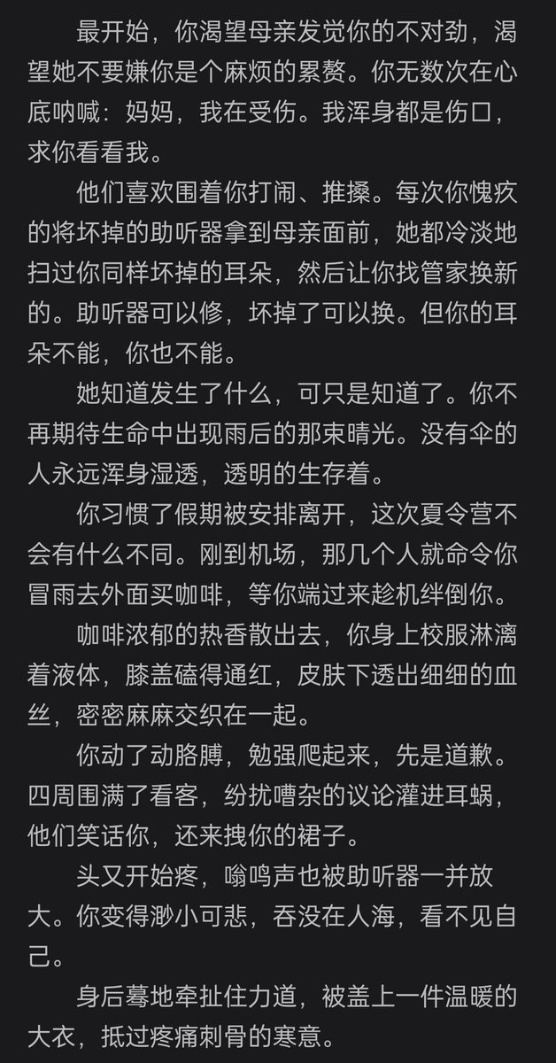 Sickbone3 tweet media