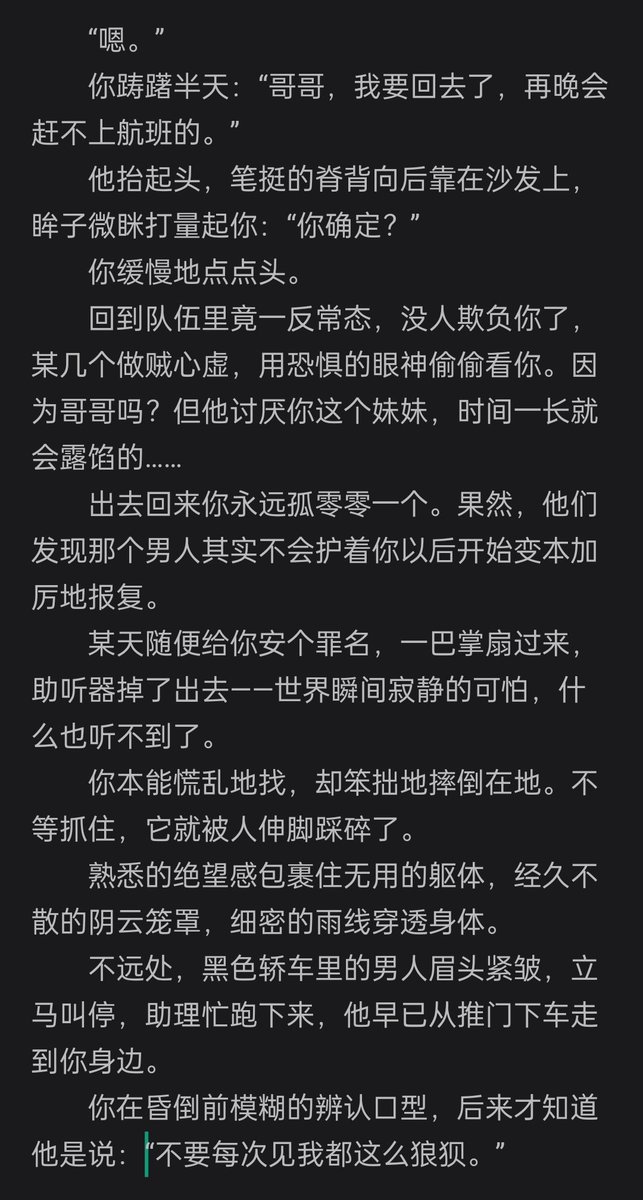 Sickbone3 tweet media