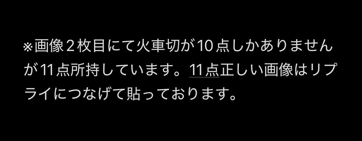 なこ@通知不良中 tweet media