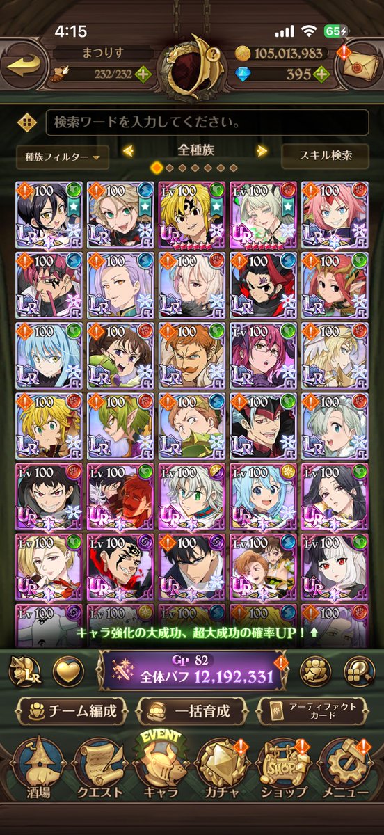 まつりす tweet media