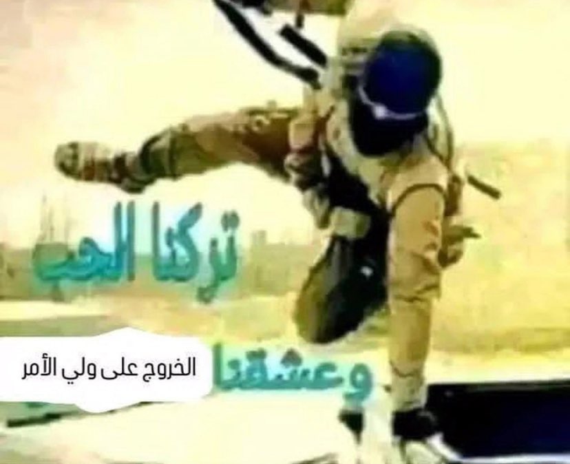 مَـيمُونة|حلفاويّة tweet media