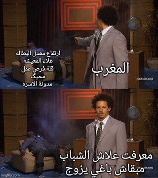 Belfkih tweet media