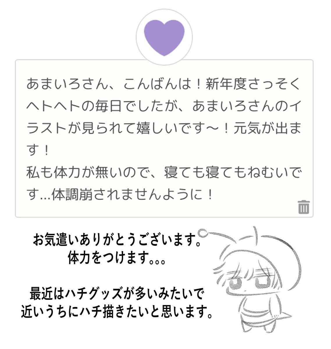 甘色【あまいろ】 tweet media